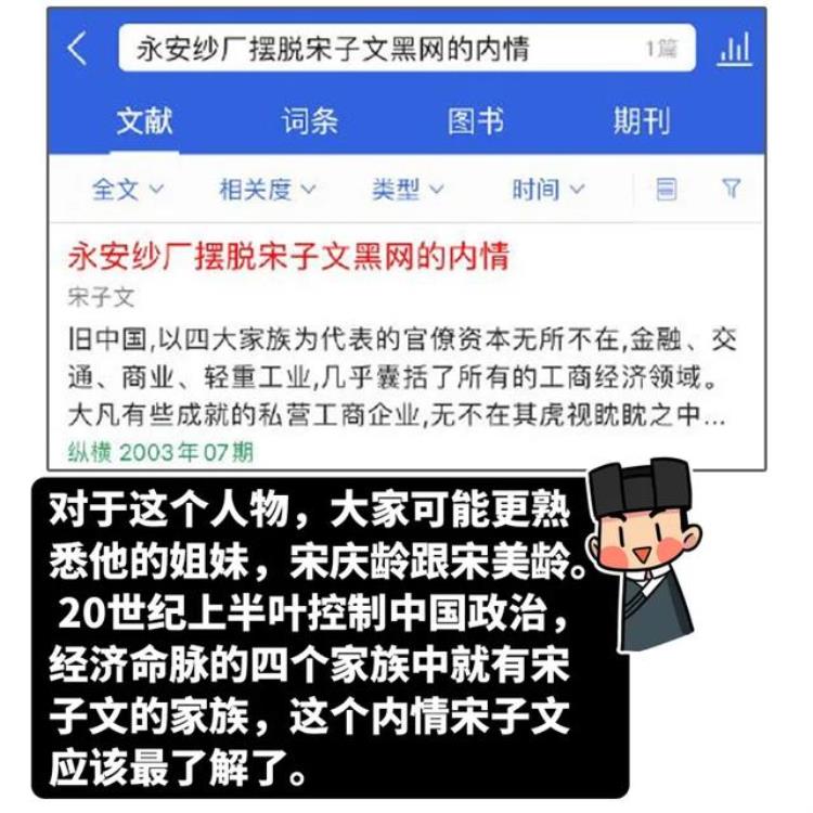 考古奇闻怪事,考古学家发现诡异现象