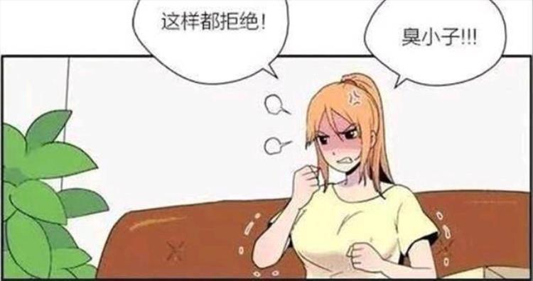 漫画年轻貌美的女孩多次邀请快递员来家里做客却总是被拒绝