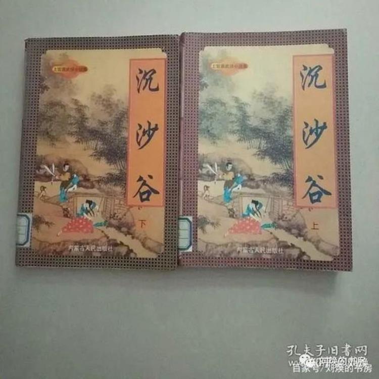 金古梁温黄之后的武侠作者,金古梁温的武功排名