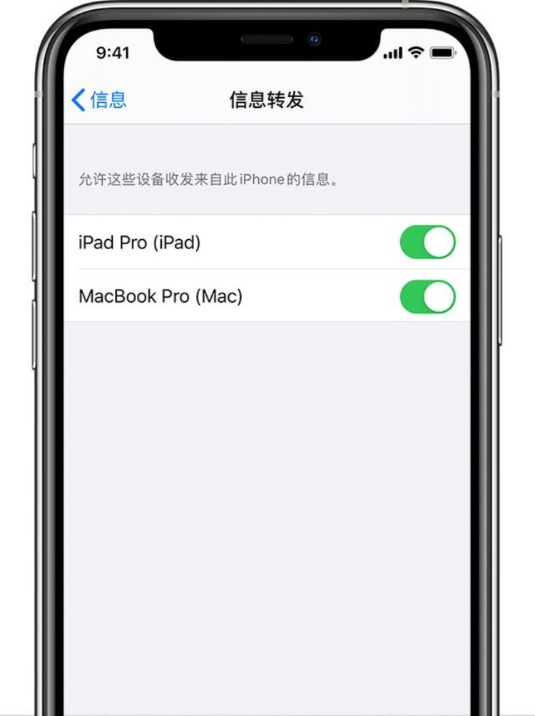 苹果手机转短信到苹果手机上,iphone短信导到新手机