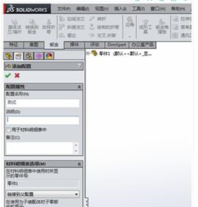 solidworks无法打包解决方案,solidworks打包缺失文件