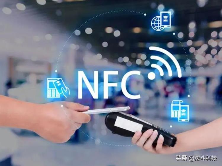 苹果手机为什么不开放nfc,无源nfc改有源nfc标签