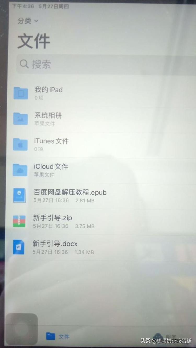 ipad网盘怎么倍速,ipad百度网盘怎么开倍速