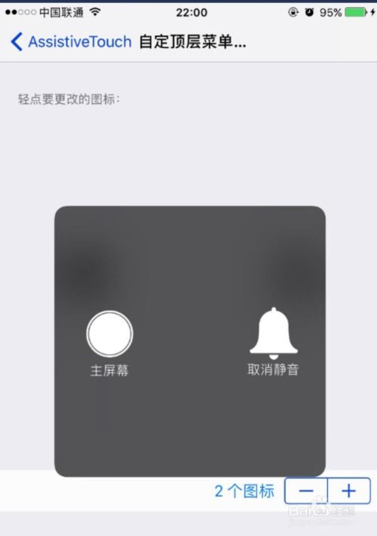 iphone手机静音开关失灵了怎么办,iphone怎么关掉静音