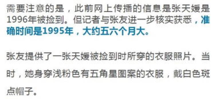 治好女友白血病被抛弃,白血病女孩被父母狠心抛弃