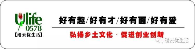 ​缙云人你可懂得缙云缙云县名从何而来