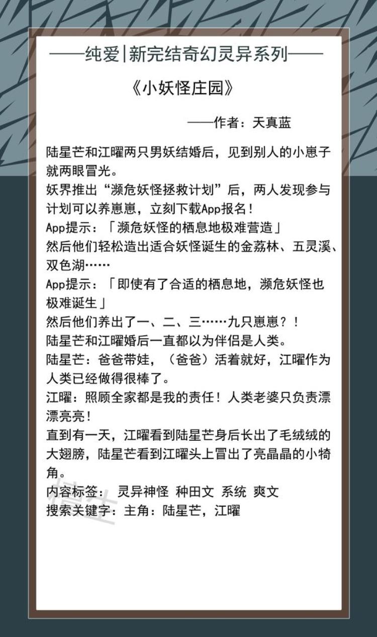 类似天师的灵异小说,好看好笑灵异小说推荐