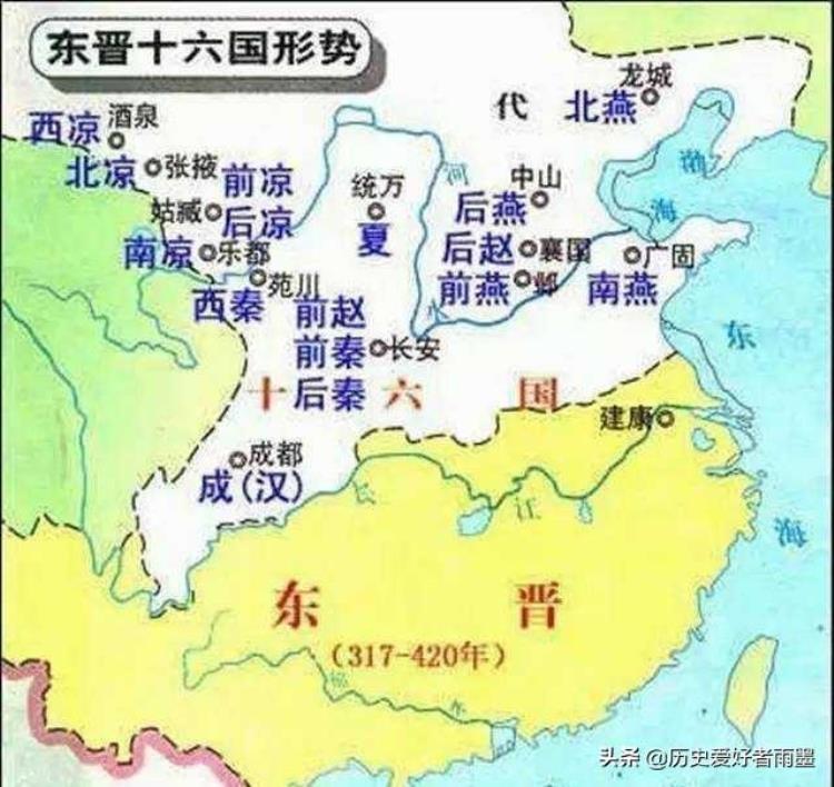 历史故事专题12开启五胡乱华时代的东晋