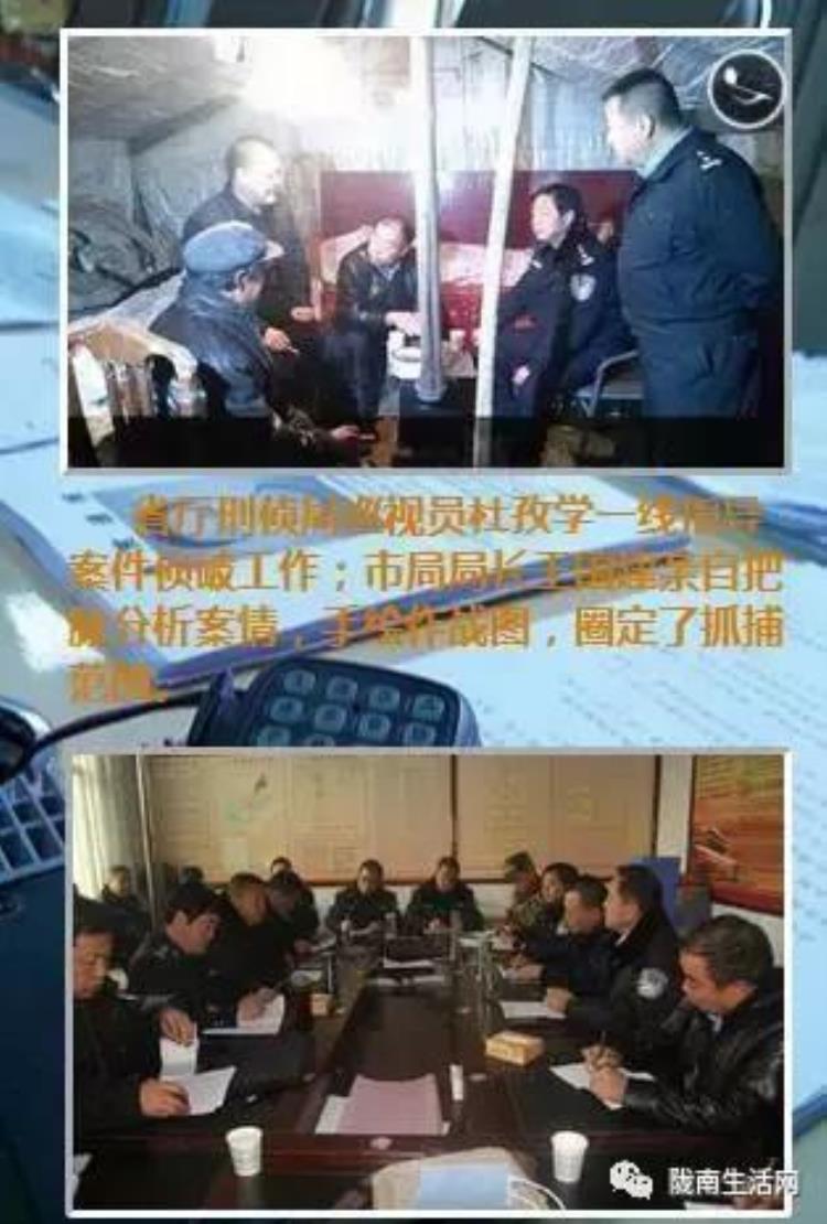 一组冷酷图道出甘肃成县307枪杀案背后的真实故事