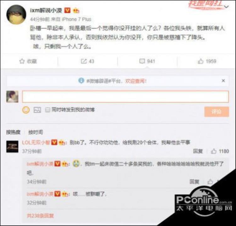 德云色还是七煌的吗「七煌力挺德云色真希望自己有水军结果被55开粉丝怒喷」