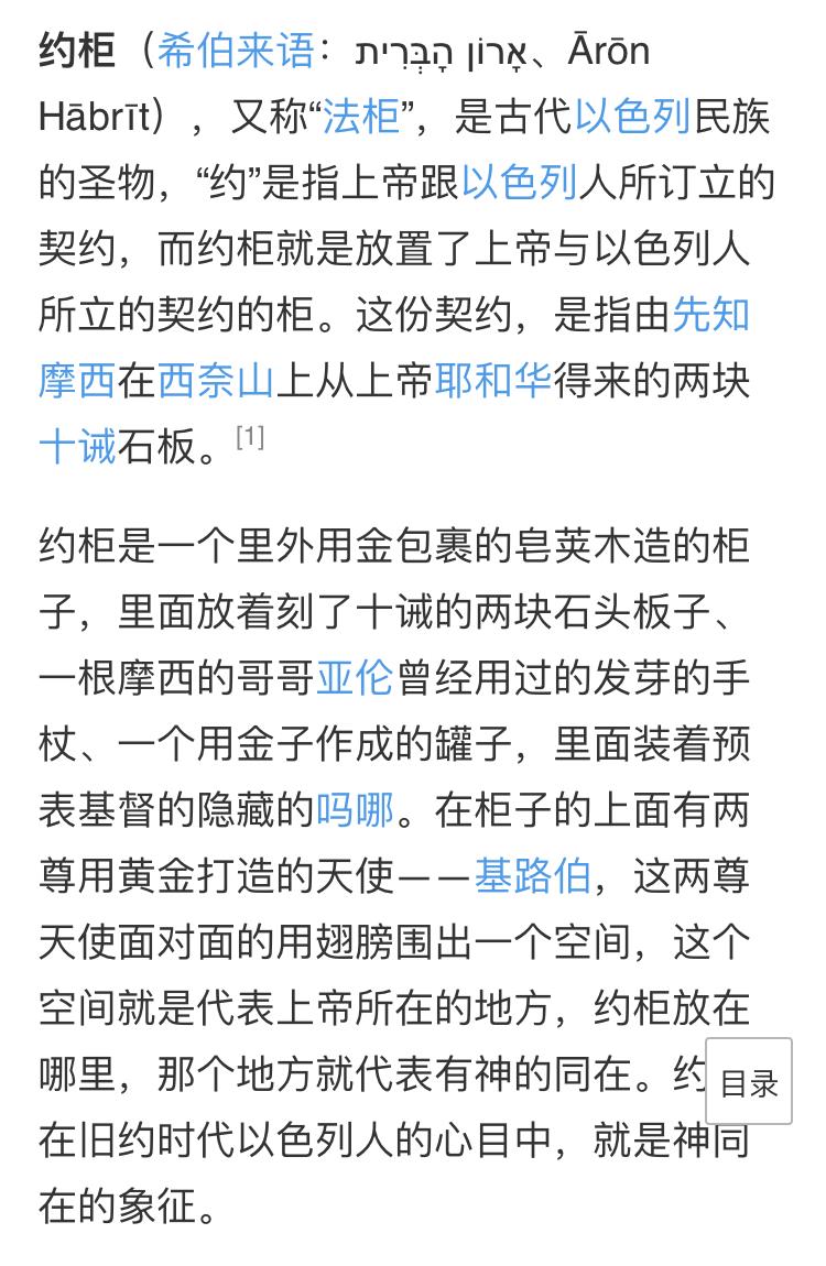 揭秘都市传说「14个脑洞大开的神秘奇闻都市传说秘密基地」