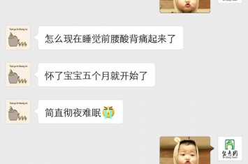 孕期为什么小腿会痛,准妈妈为什么会腰酸腿痛呢