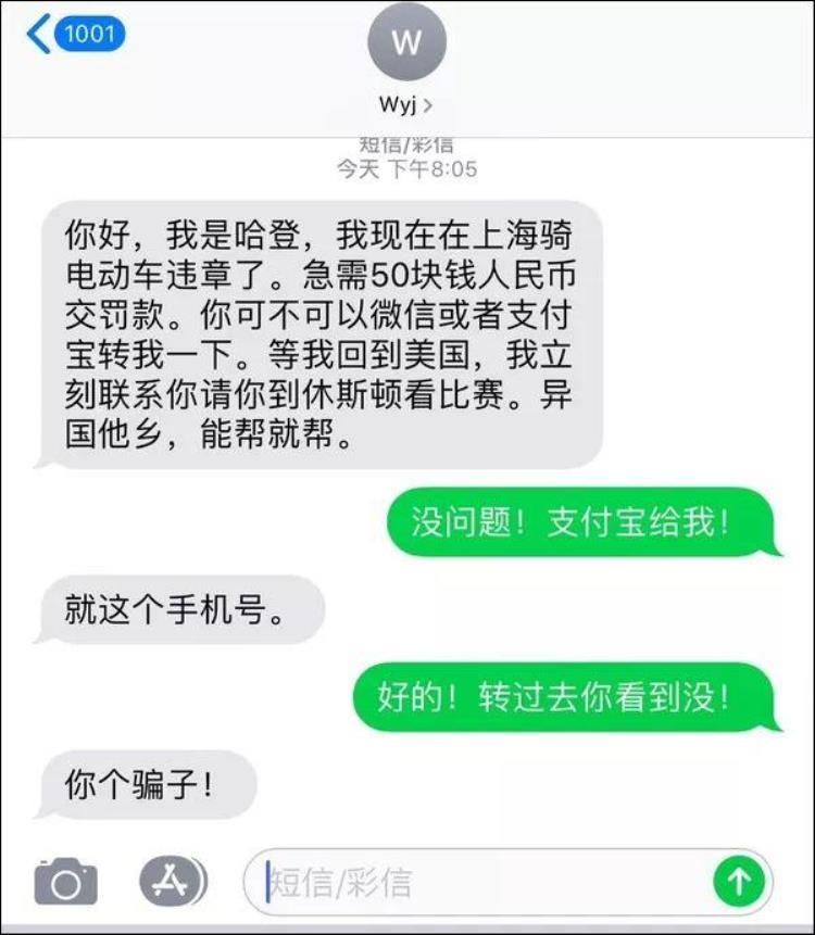 年度爆笑新闻,年中冲刺的新闻