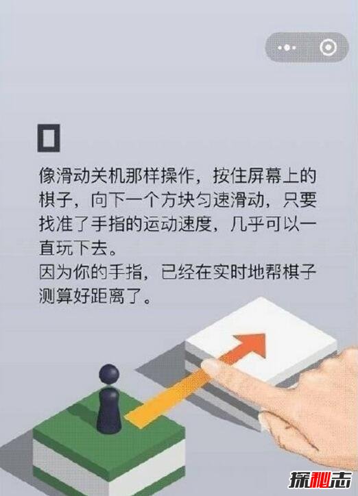 微信跳一跳小游戏怎么进入，微信跳一跳小游戏最强攻略大全