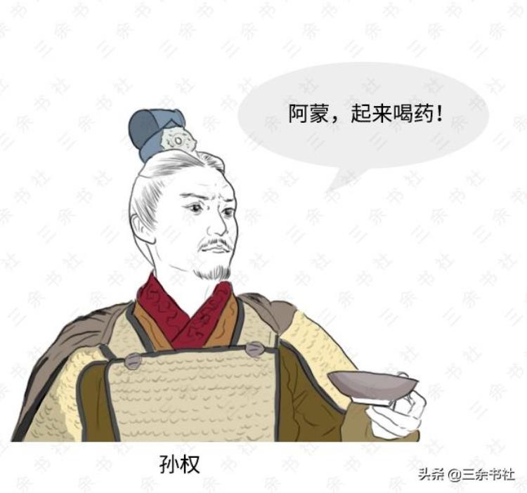 三国演义最危险的职业,三国十大善终名将