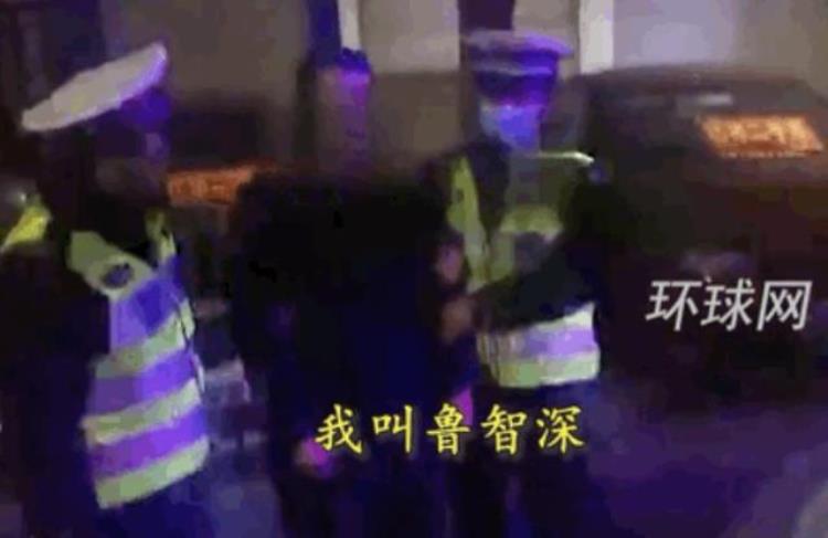 警察趣闻第三十一期醉汉自称鲁智深拒绝配合抽血交警搬出林冲对方秒怂