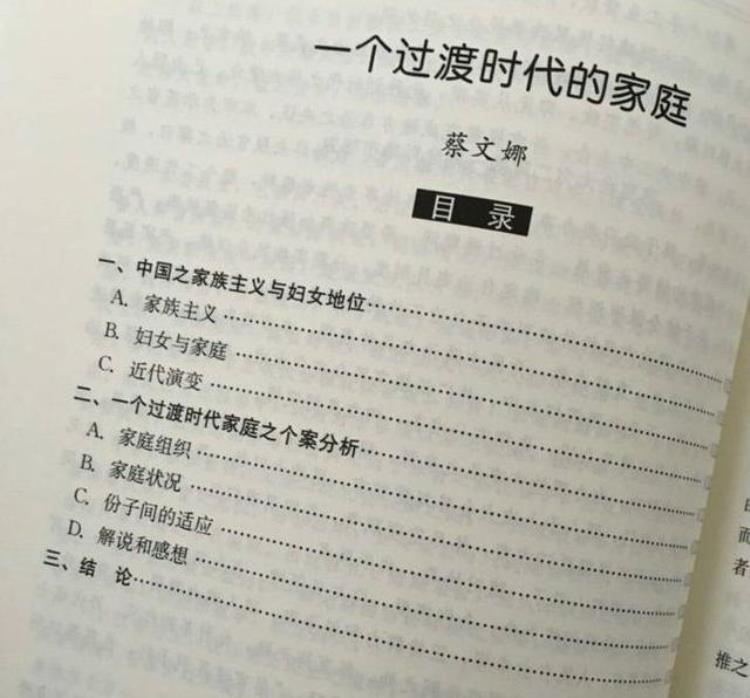 民国真正的军阀太太是什么样的,民国姨太太的悲惨下场