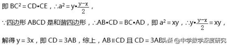 四边形和圆的做题方法,四边形和圆的综合题