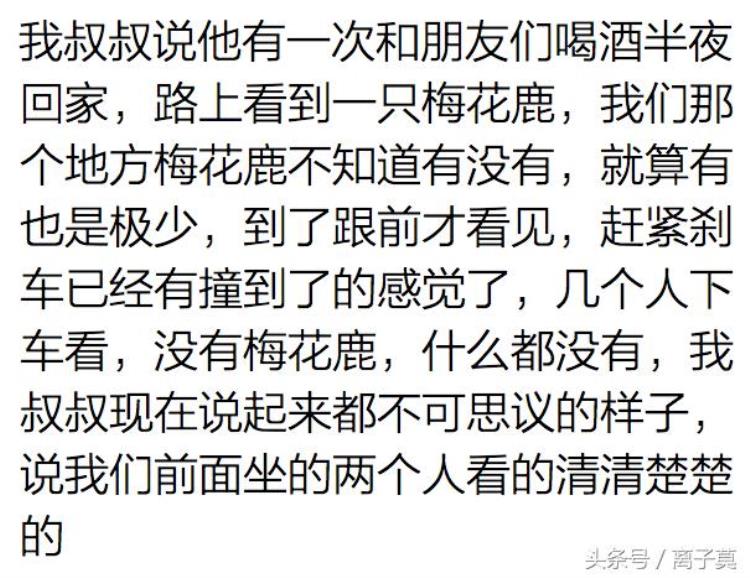 最荒唐的奇闻怪事你听过吗网友一同学坐车憋尿24小时