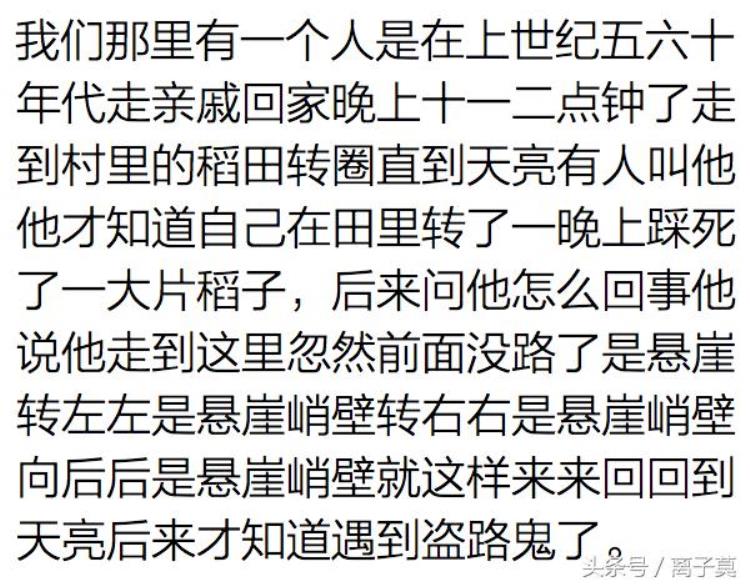 最荒唐的奇闻怪事你听过吗网友一同学坐车憋尿24小时