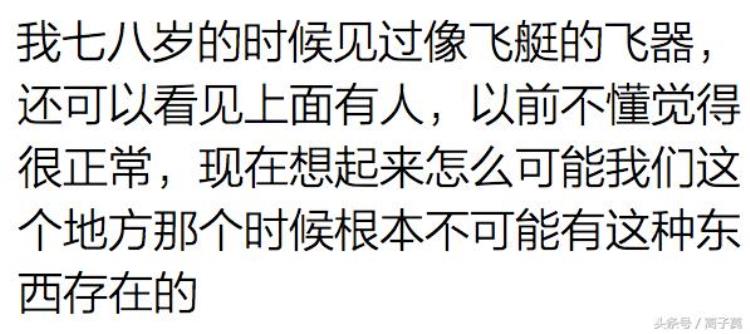 最荒唐的奇闻怪事你听过吗网友一同学坐车憋尿24小时