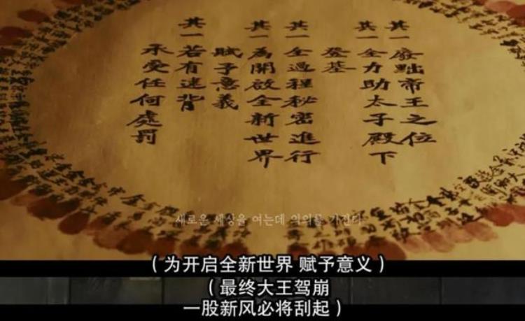 李尸朝鲜第二季解析,李尸朝鲜第一季1080p