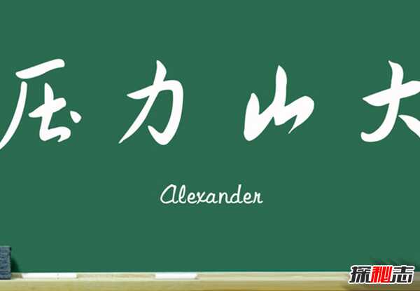 世界十大校园屠杀事件,别斯兰大屠杀死亡数高达385人