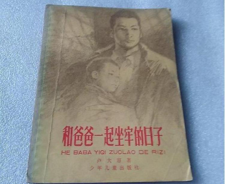 1951年南京挖出三具烈士遗骸一妇女却掩面痛哭有个是我丈夫