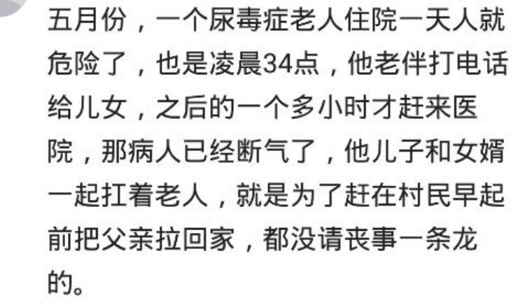 为什么人在外面死了不可以进村吗,去看死去的人有什么忌讳