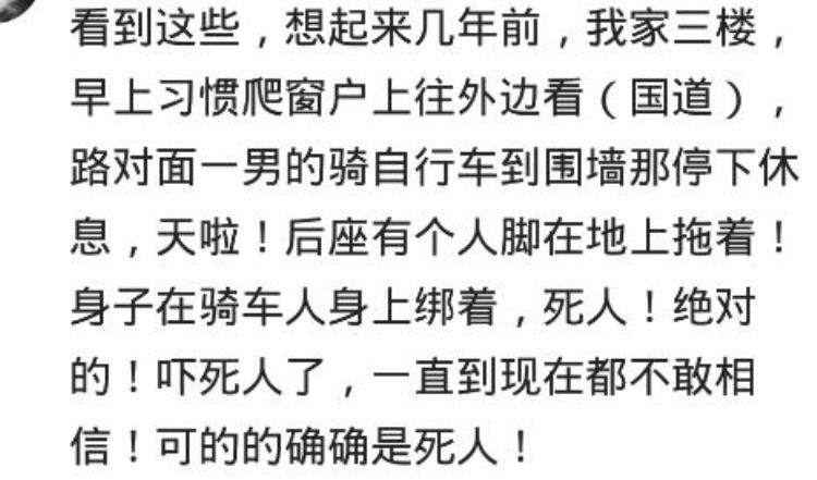 为什么人在外面死了不可以进村吗,去看死去的人有什么忌讳