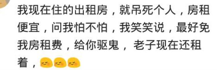 为什么人在外面死了不可以进村吗,去看死去的人有什么忌讳