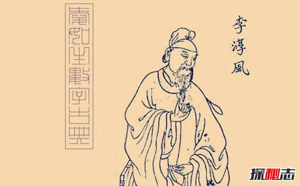 中国古代十大风水大师 鬼谷子上榜 第三为风水鼻祖