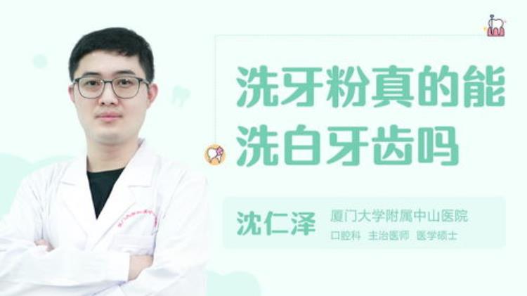 同样是长智齿为什么你痛的死去活来