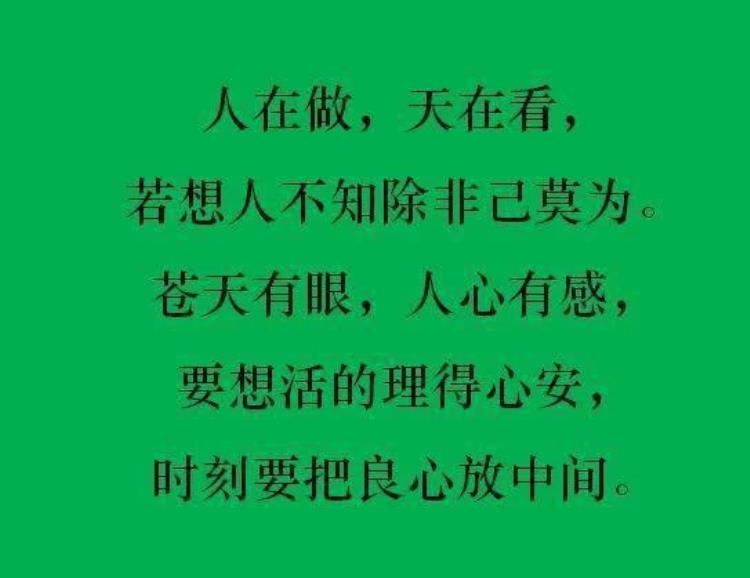 人在临终之际为什么要抬头望天老人举头三尺有神明