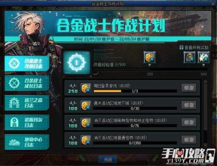 DNF第2个被差评的app集卡5概率成祸首玩家神评尽情嘲讽