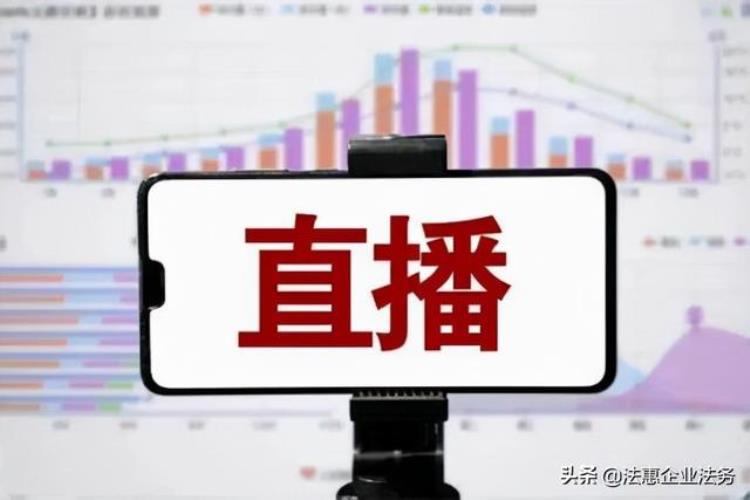 网红直播喝农药身亡谁该负责「网红直播喝农药自杀归责观众的背后另有原因」