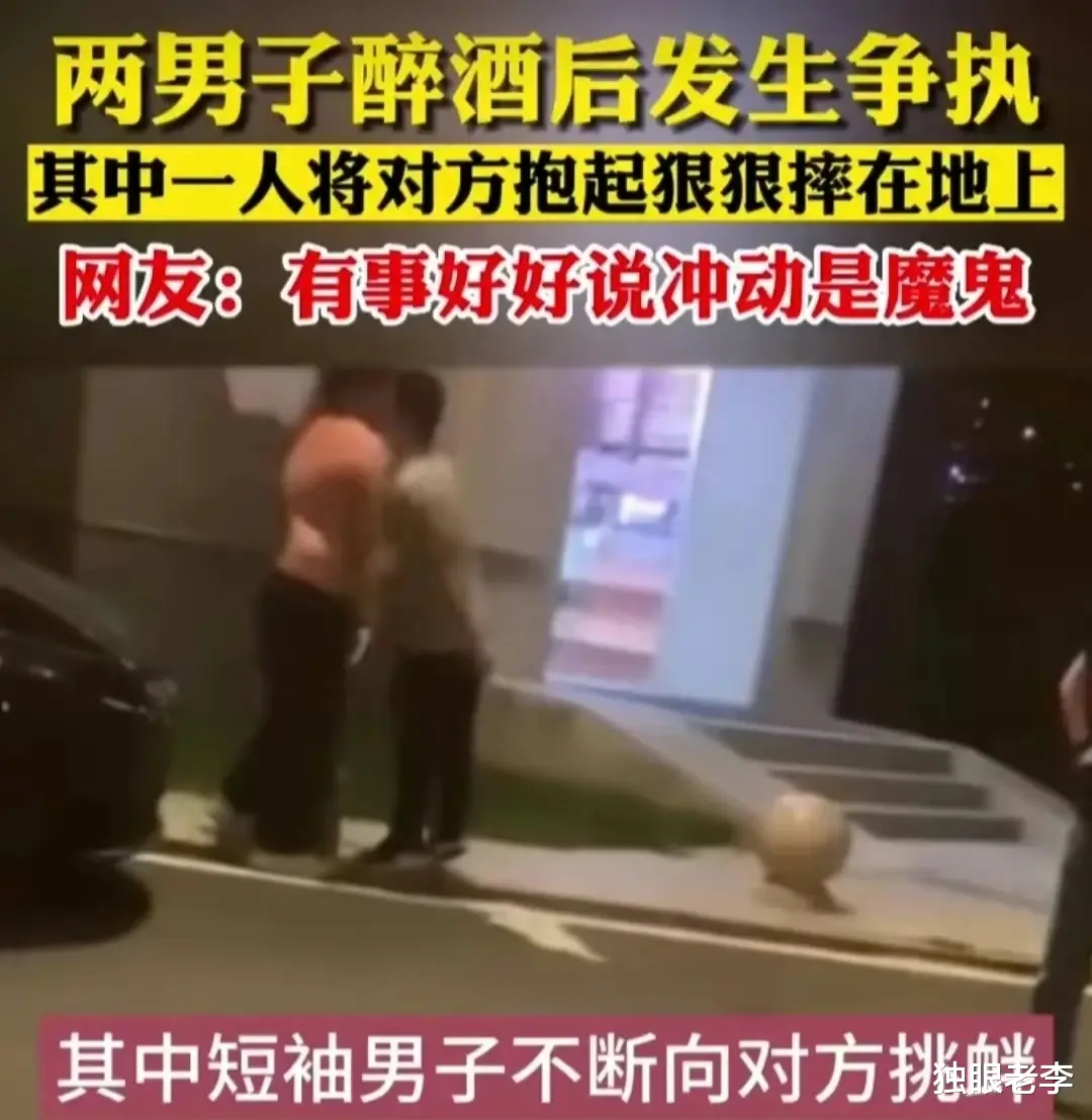 完蛋了！抱摔事件后续：被摔男已死，光膀男恐倾家荡产牢底坐穿