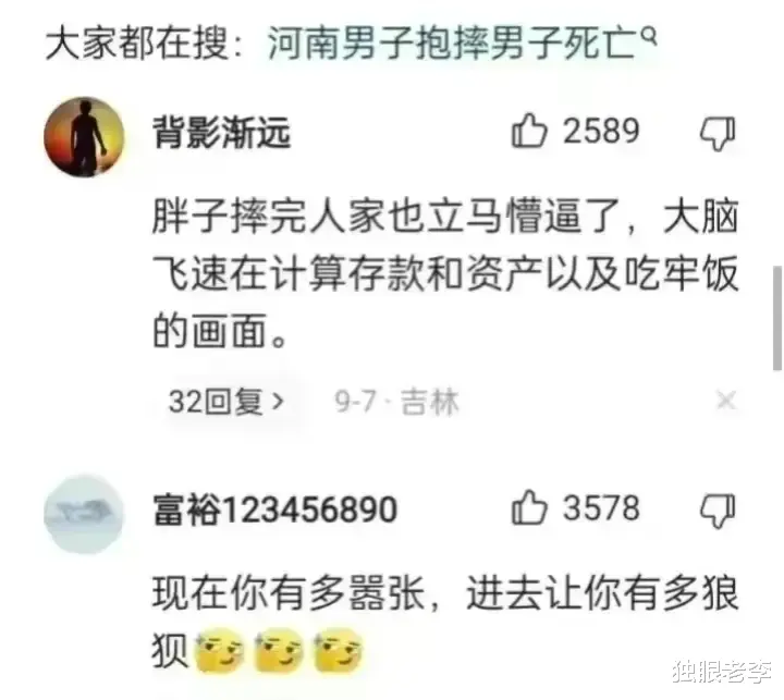 完蛋了！抱摔事件后续：被摔男已死，光膀男恐倾家荡产牢底坐穿