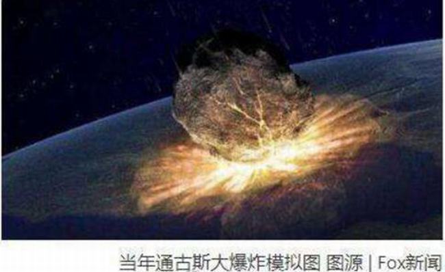 2019小行星擦肩地球 科学家居然毫无察觉(直径130米左右)