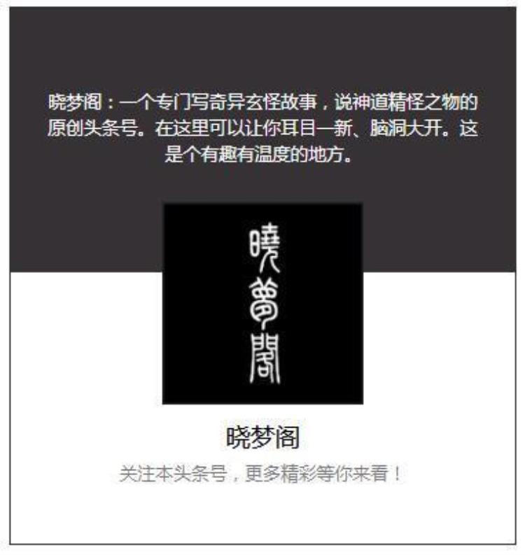 中国神话中的七位太阳神是谁,中国古代七位太阳神