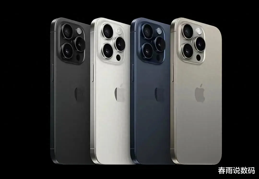 库克失策了！iPhone15系列正式发布后，一个奇怪的现象出现了