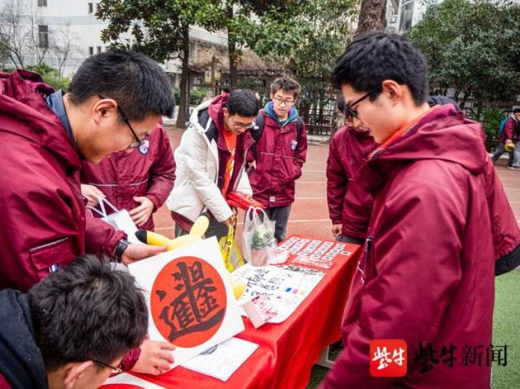 南京九中爱心义卖「南京九中爱心义卖」